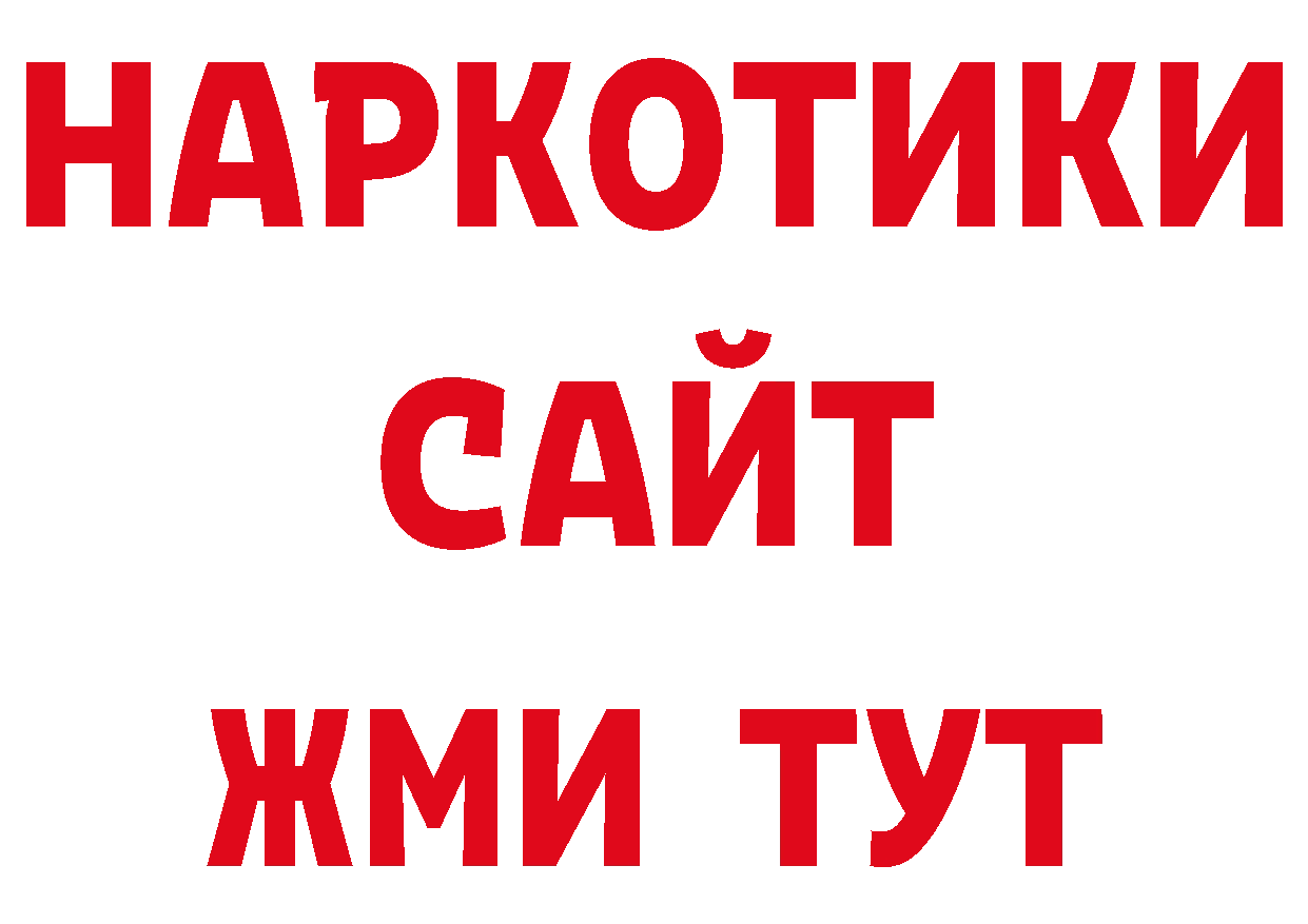 Галлюциногенные грибы прущие грибы как войти дарк нет мега Оленегорск